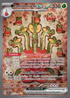 Carte Pomdorochi ex 167/142