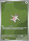 Carte Parecool 212/191
