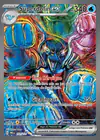 Carte Superdofin ex 151/131