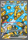 Carte Gromago ex 164/131