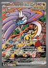 Carte Ire-Foudre ex 166/131