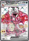 Carte Dracaufeu ex 074/