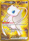 Carte Mew ex 205/