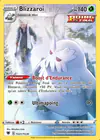 Carte Blizzaroi TG01/TG30