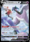 Carte Artikodin de Galar V TG16/TG30