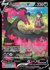 Carte Sulfura de Galar V TG20/TG30