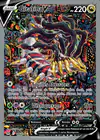 Carte Giratina V 186/196
