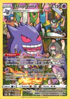 Carte Ectoplasma TG06/TG30