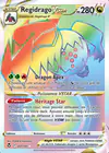 Carte Regidrago VSTAR 201/195