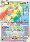 Carte Lugia VSTAR 202/195