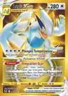 Carte Lugia VSTAR 211/195