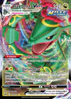 Carte Rayquaza VMAX 102/159