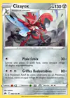 Carte Cizayox 086/159