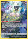 Carte Mew GG10/GG70