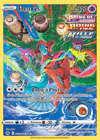 Carte Deoxys GG12/GG70