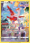 Carte Latias GG20/GG70