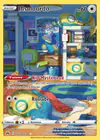 Carte Insolourdo GG23/GG70