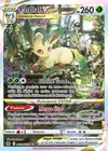 Carte Phyllali VSTAR GG35/GG70