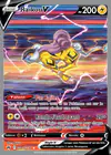 Carte Raikou V GG41/GG70