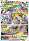 Carte Mewtwo VSTAR GG44/GG70