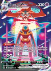 Carte Deoxys VMAX GG45/GG70