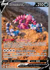 Carte Drascore V GG49/GG70