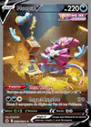 Carte Hoopa V GG53/GG70