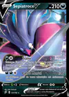 Carte Sepiatroce V 121/192