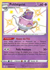 Carte Polthégeist SV053/SV122