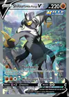 Carte Shifours Mille Poings V 153/163