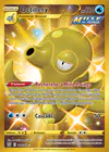 Carte Octillery 178/163