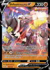 Carte Shifours Poing Final V 085/163