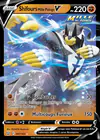 Carte Shifours Mille Poings V 087/163
