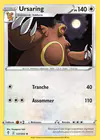 Carte Ursaring 127/203