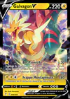 Carte Galvagon V 058/203