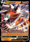 Carte Lougaroc V 091/203
