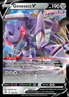 Carte Genesect V 185/264