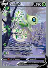 Carte Celebi V 245/264