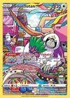 Carte Gouroutan TG12/TG30
