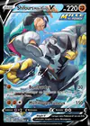 Carte Shifours Mille Poings V TG20/TG30