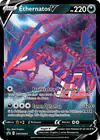 Carte Éthernatos V SWSH064/
