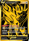Carte Zamazenta V SWSH077/