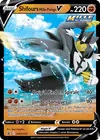 Carte Shifours Mille Poings V SWSH107/