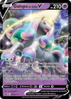 Carte Galopa de Galar V SWSH111/