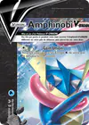 Carte Amphinobi-V-UNION SWSH155/