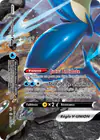 Carte Amphinobi-V-UNION SWSH157/