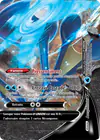 Carte Amphinobi-V-UNION SWSH158/