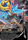 Carte Zacian-V-UNION SWSH166/