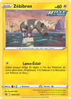 Carte Zébibron SWSH173/