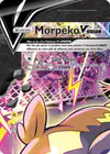 Carte Morpeko V-UNION SWSH287/